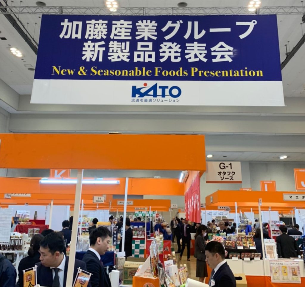 加藤産業展示会参加 オンガネジャパン株式会社 加藤産業展示会参加 オンガネジャパン株式会社